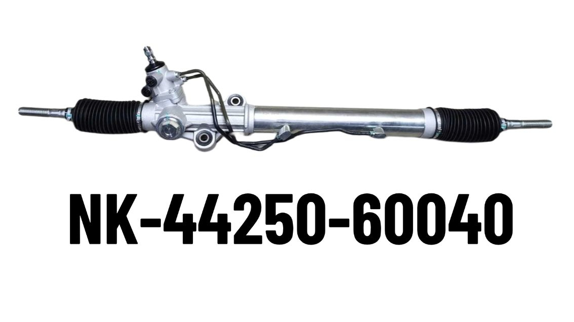 Steering Rack, 44250-60040