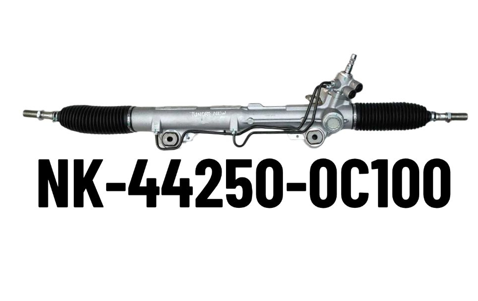 Steering Rack, 44250-0C100