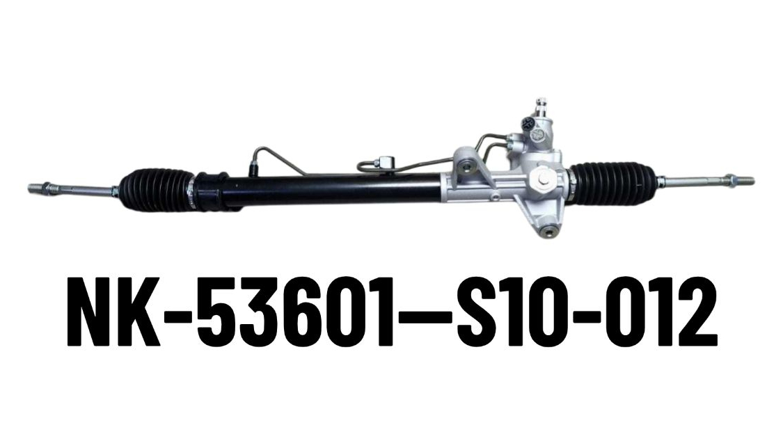 Steering Rack, 53601-S10-013